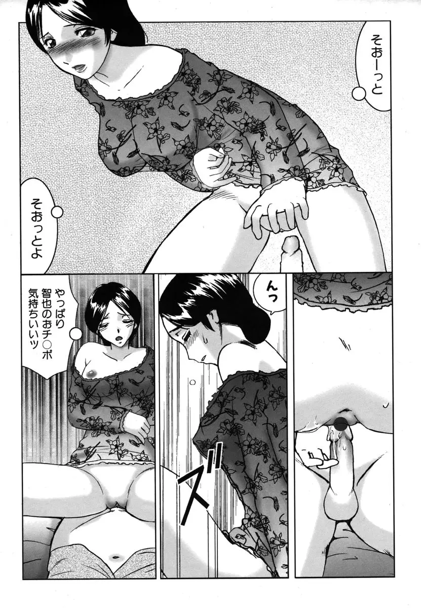 Page 286