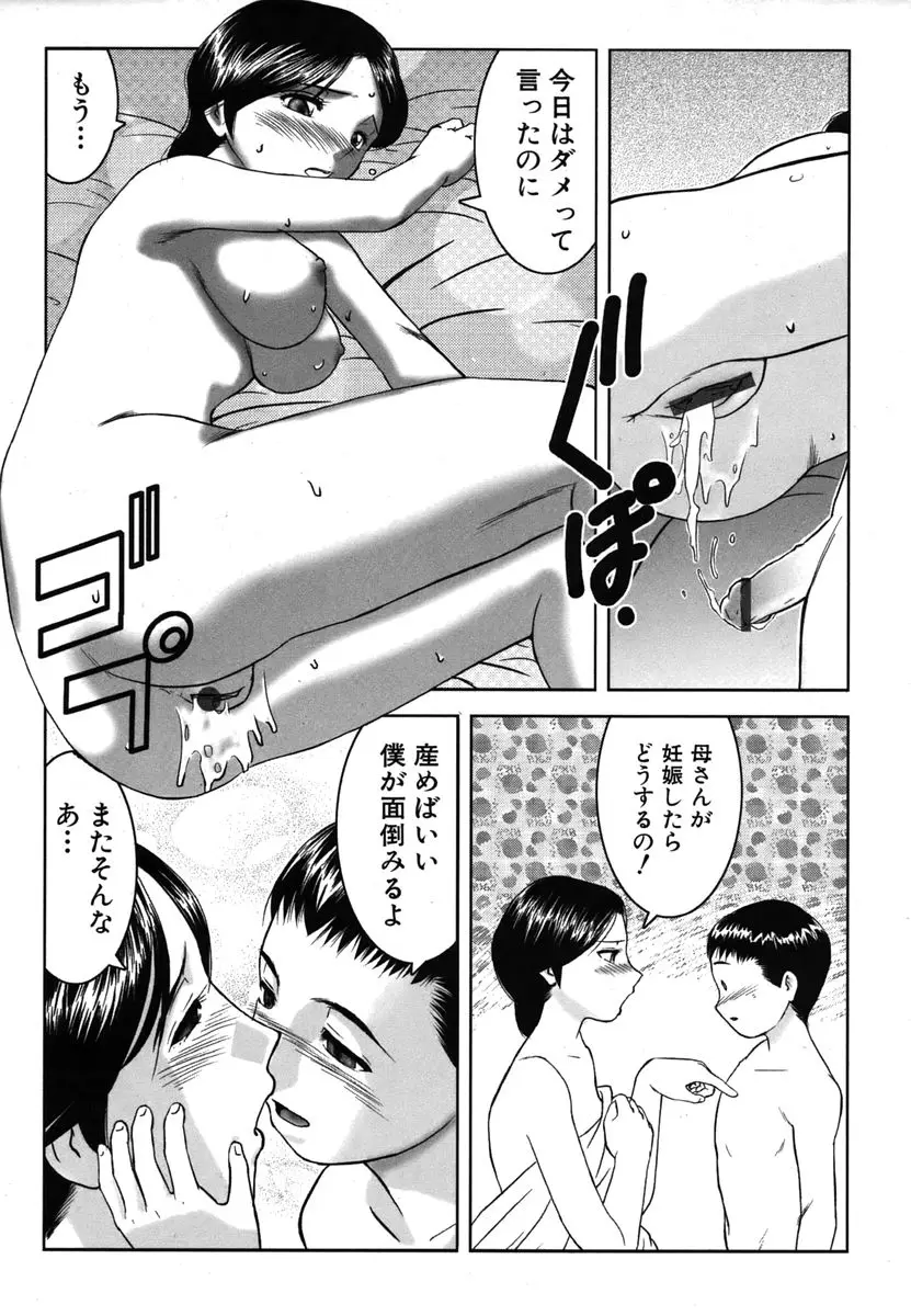 Page 292