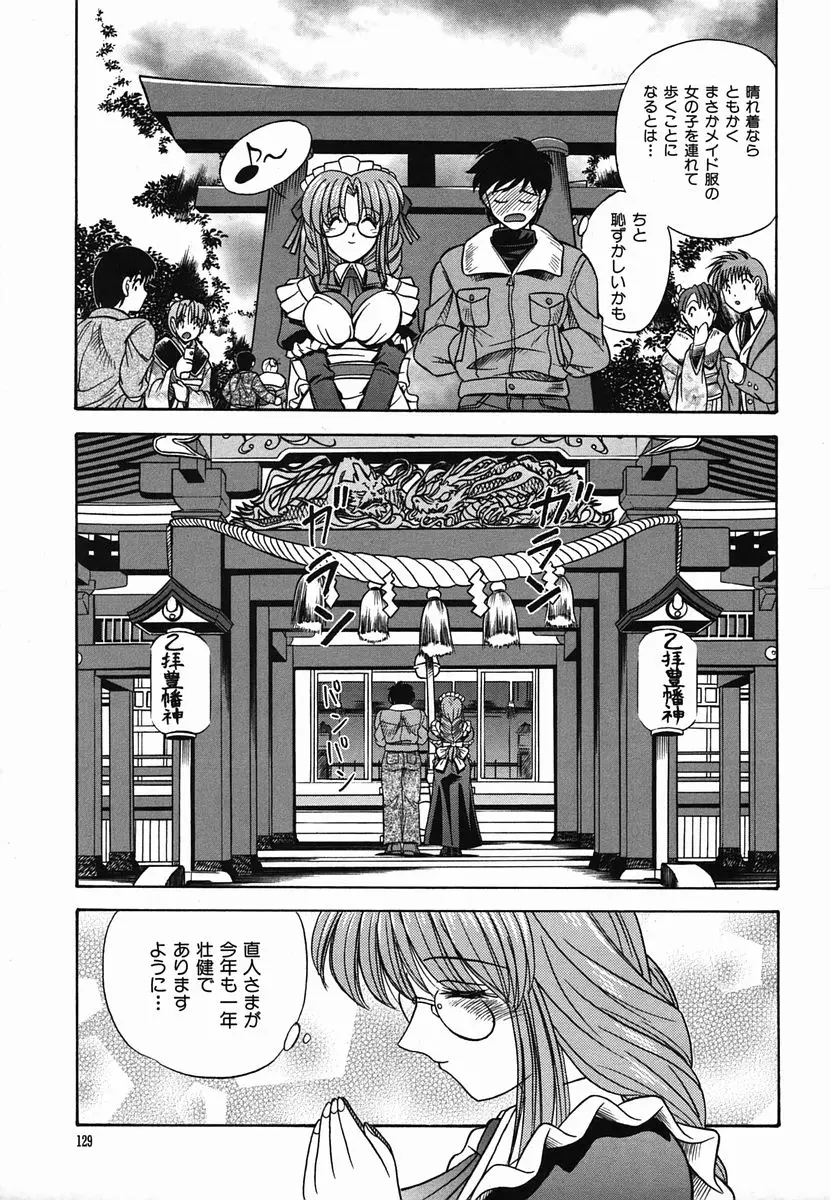 Page 129