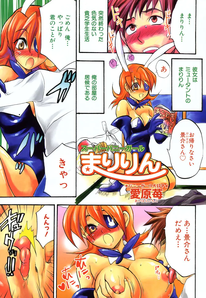 Page 167