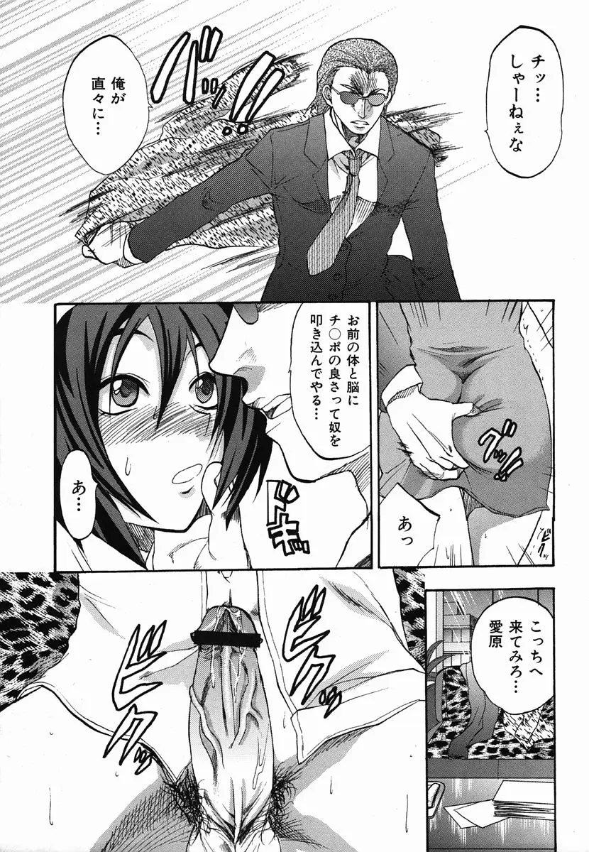 Page 173
