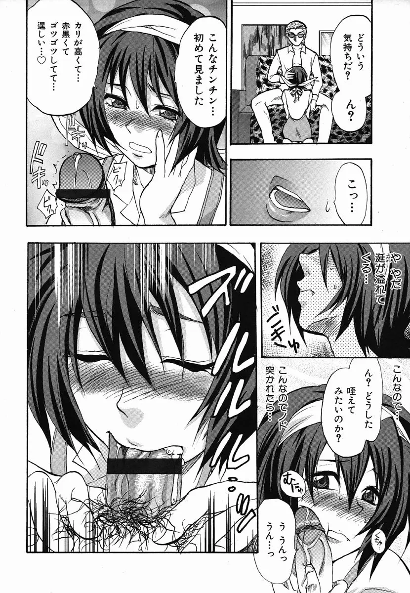 Page 174