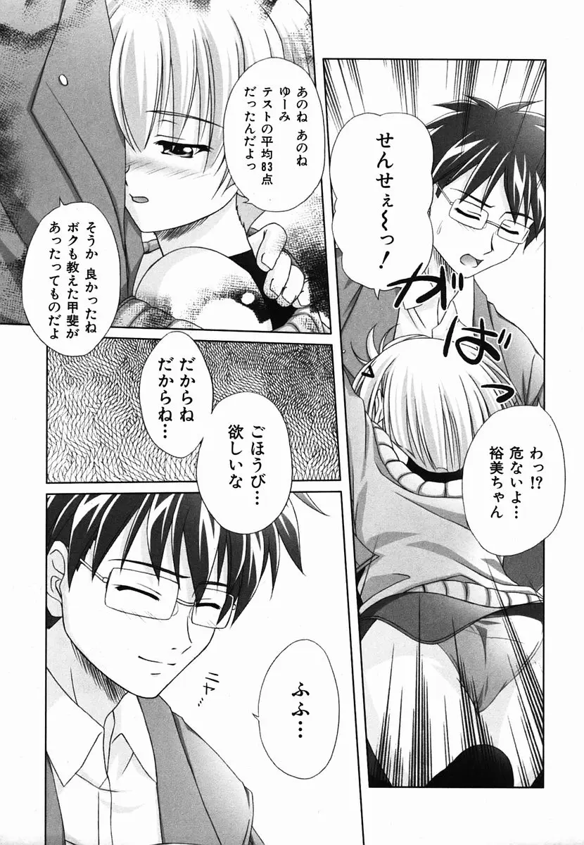 Page 189