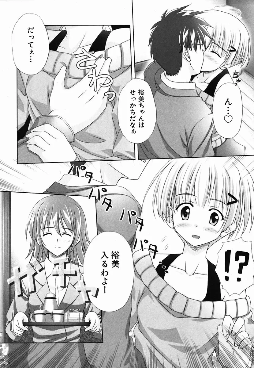 Page 190