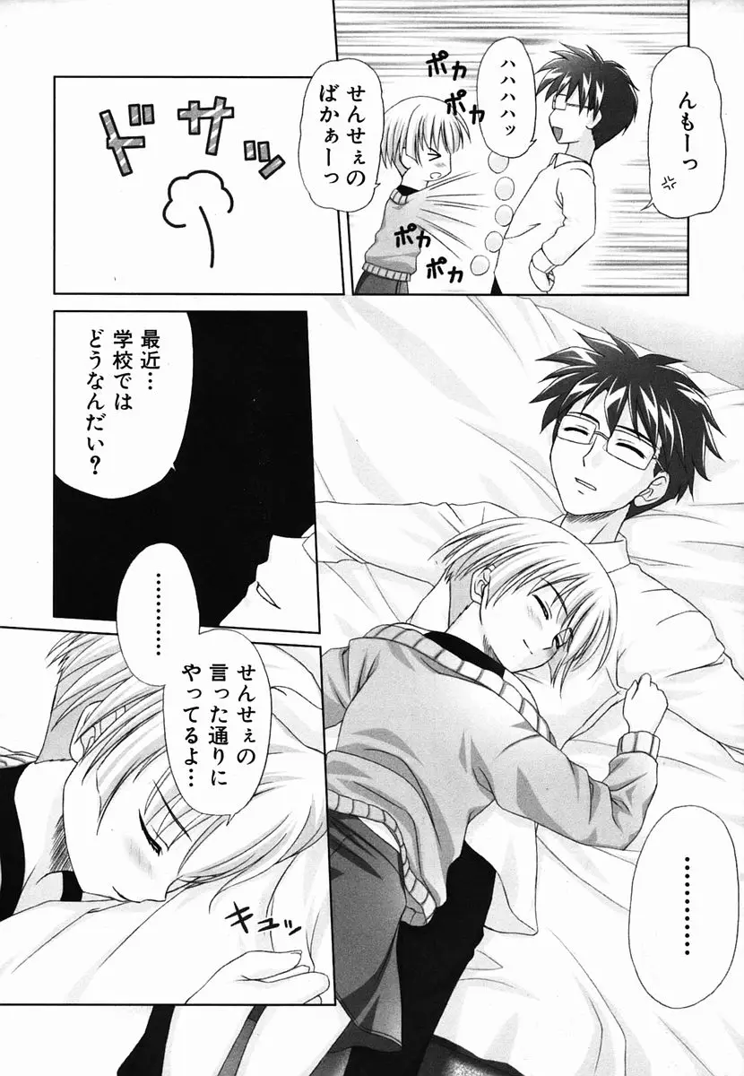 Page 192