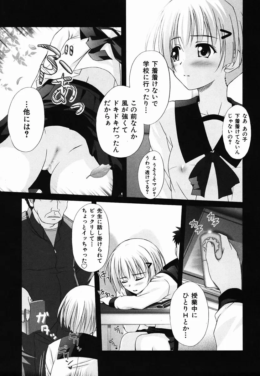 Page 193