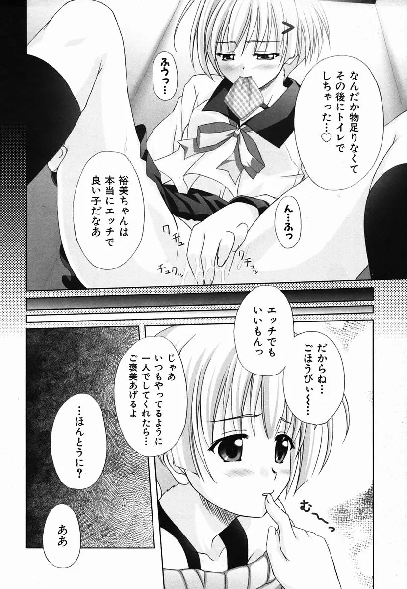 Page 194