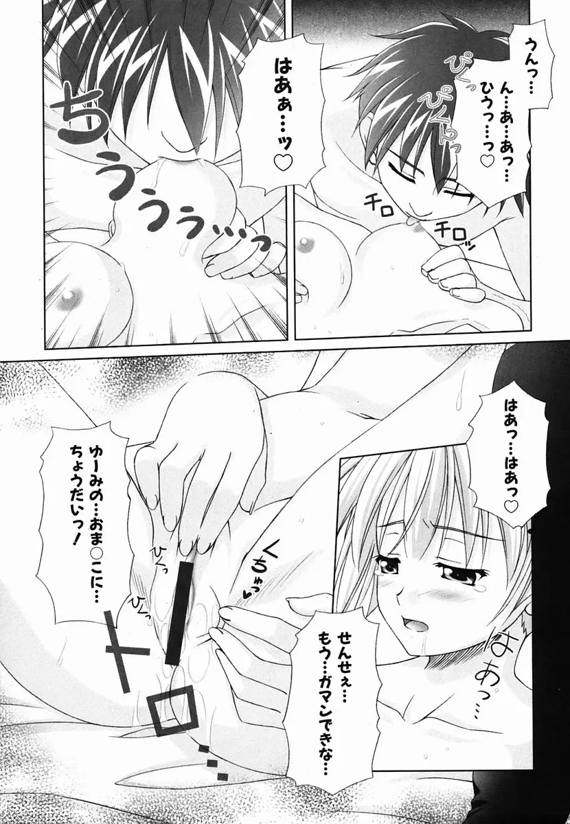 Page 199