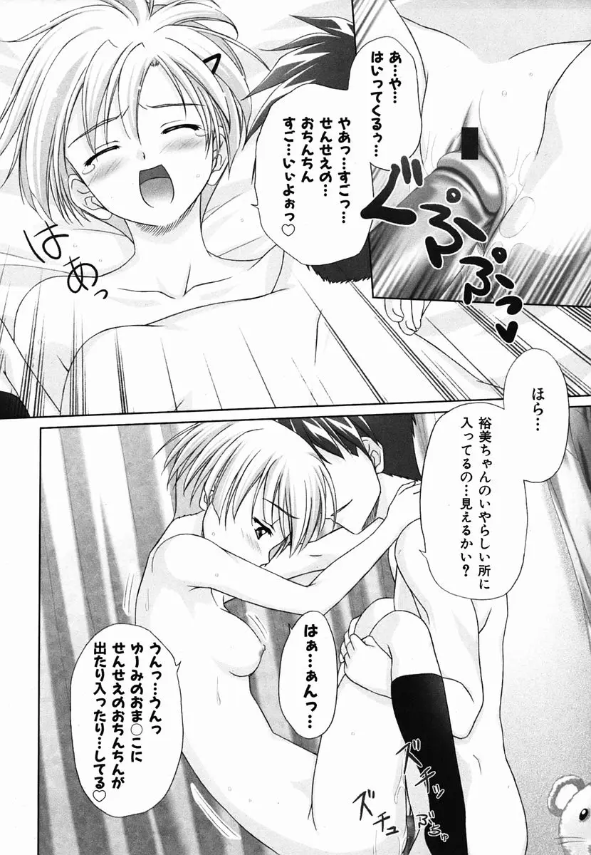 Page 200