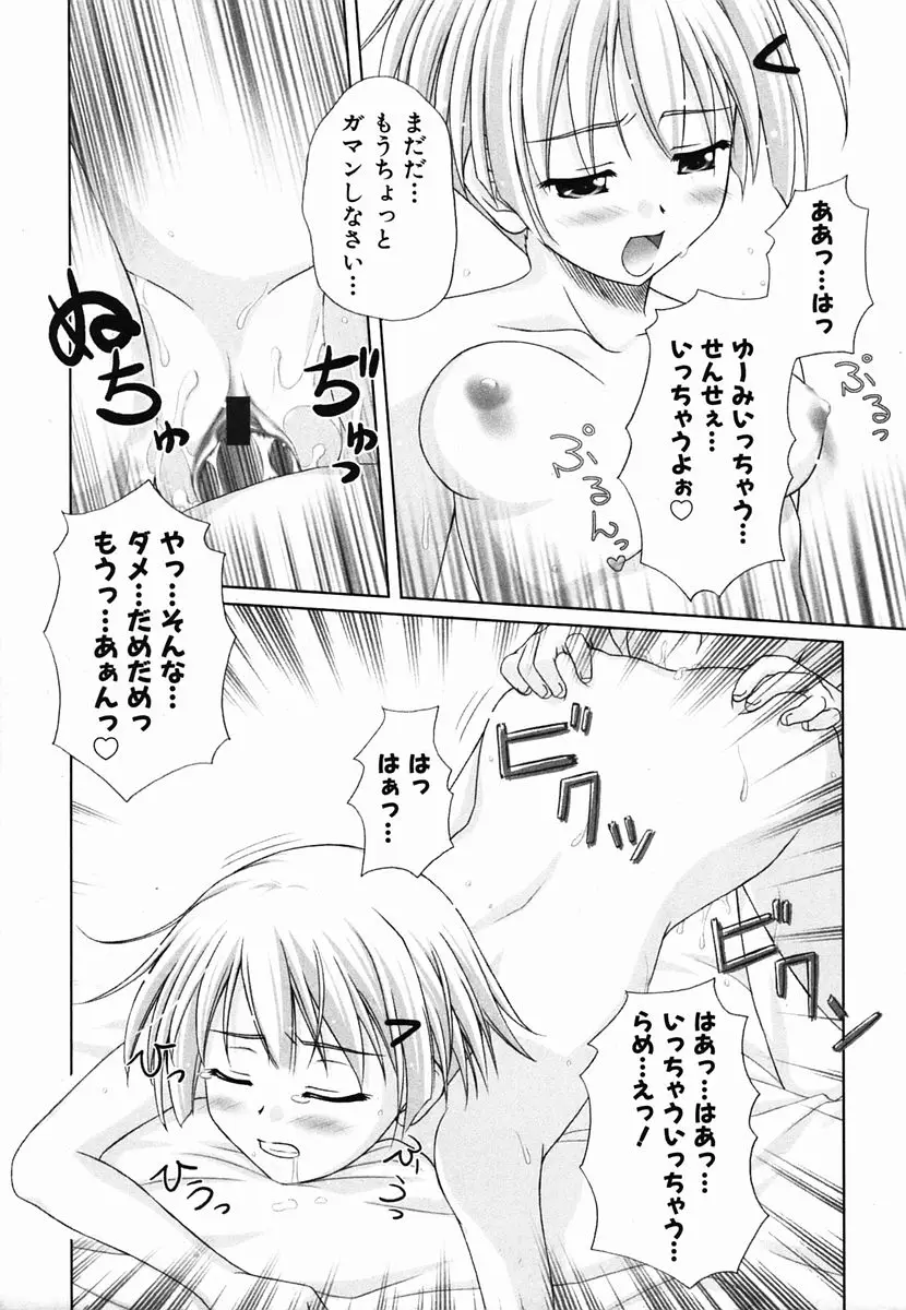 Page 201