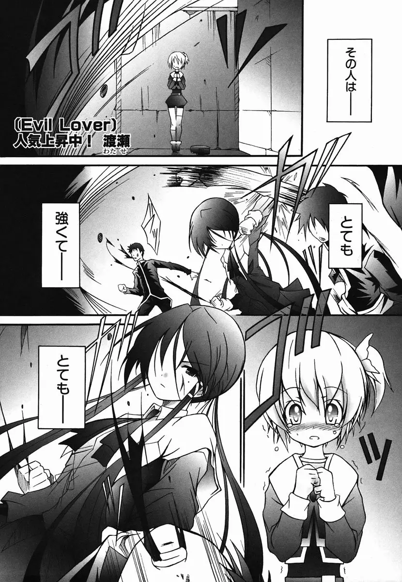 Page 203