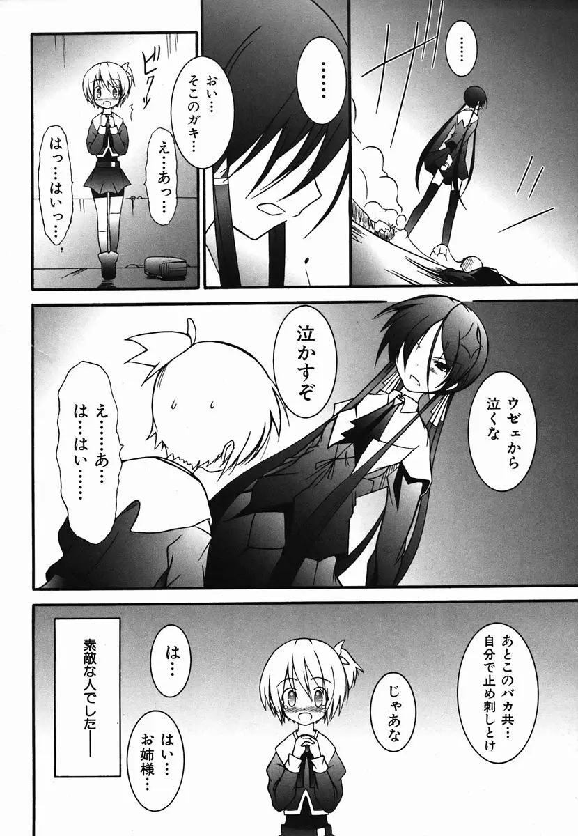 Page 204