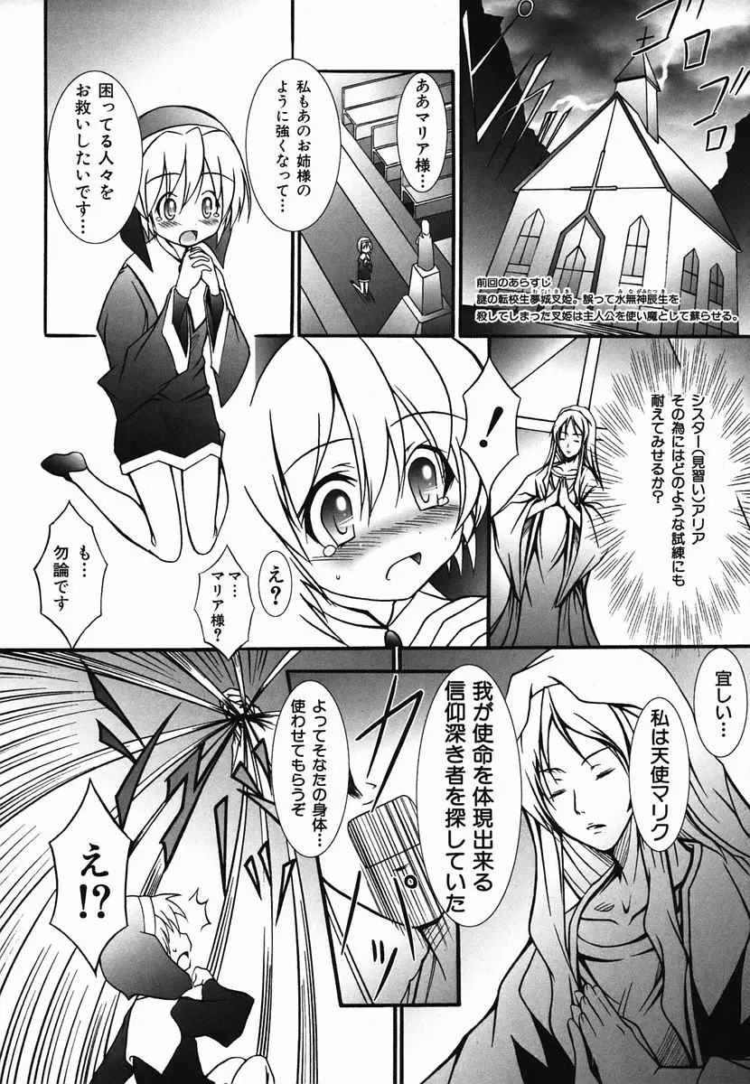 Page 206