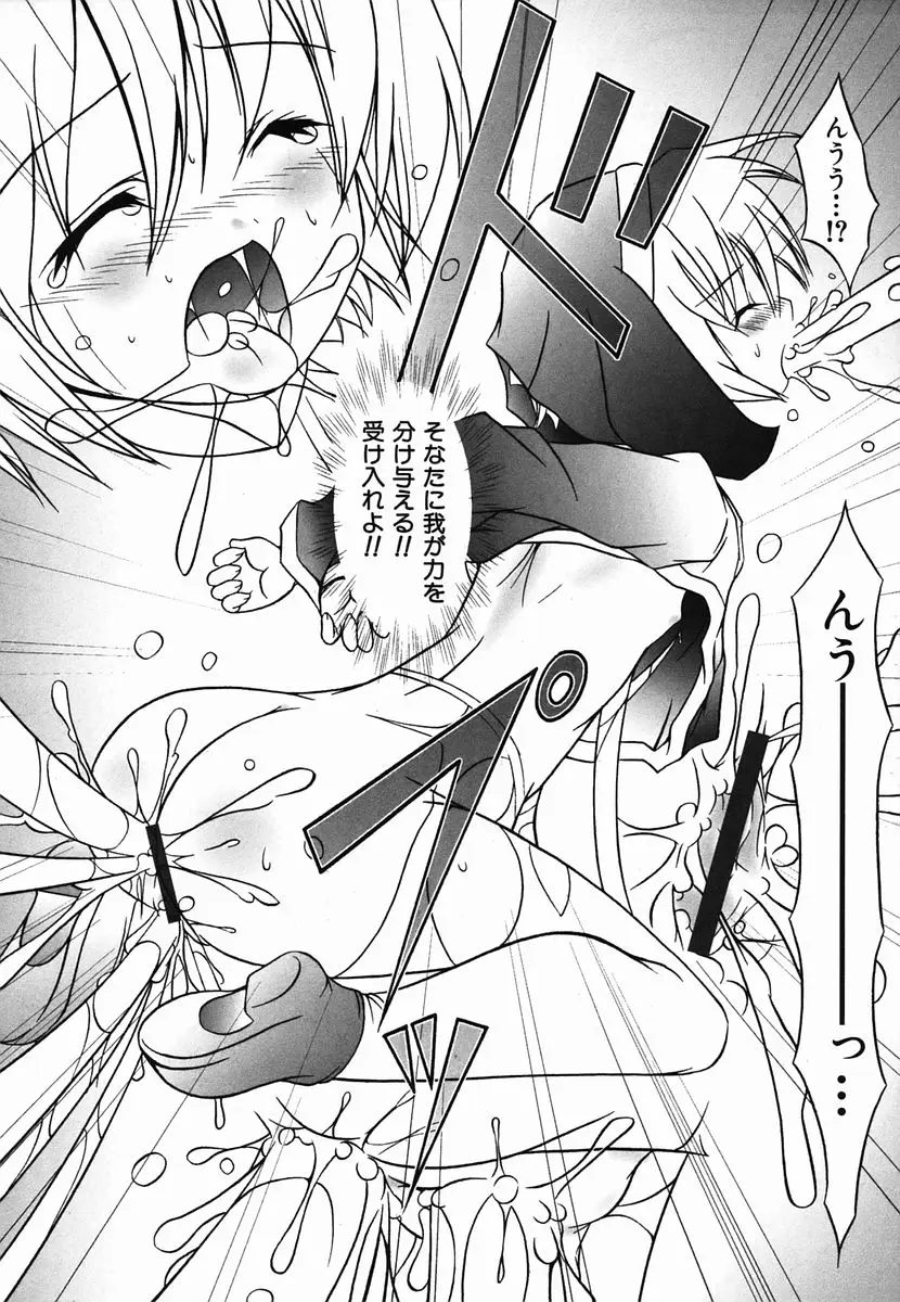 Page 210