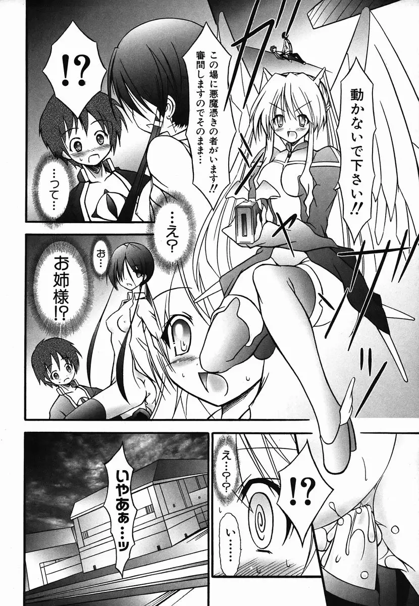Page 214
