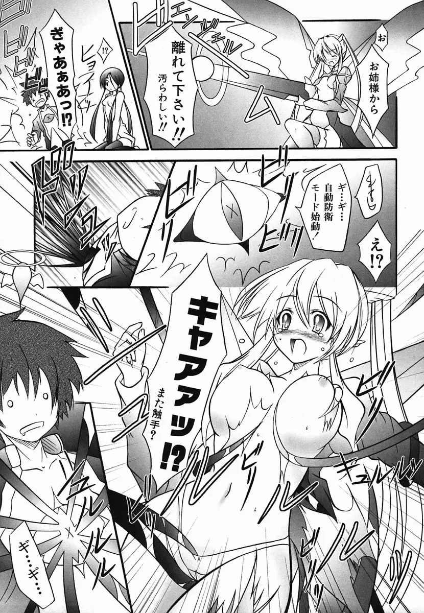 Page 215