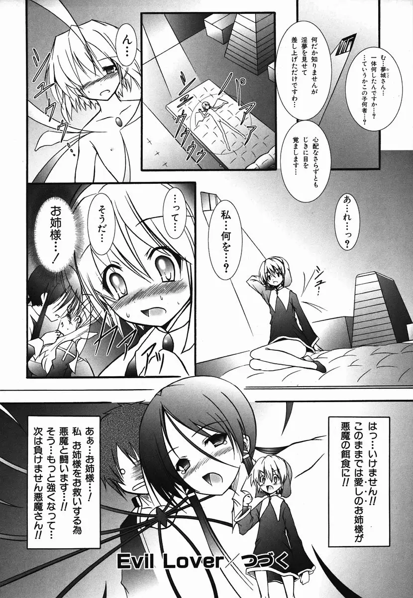 Page 220