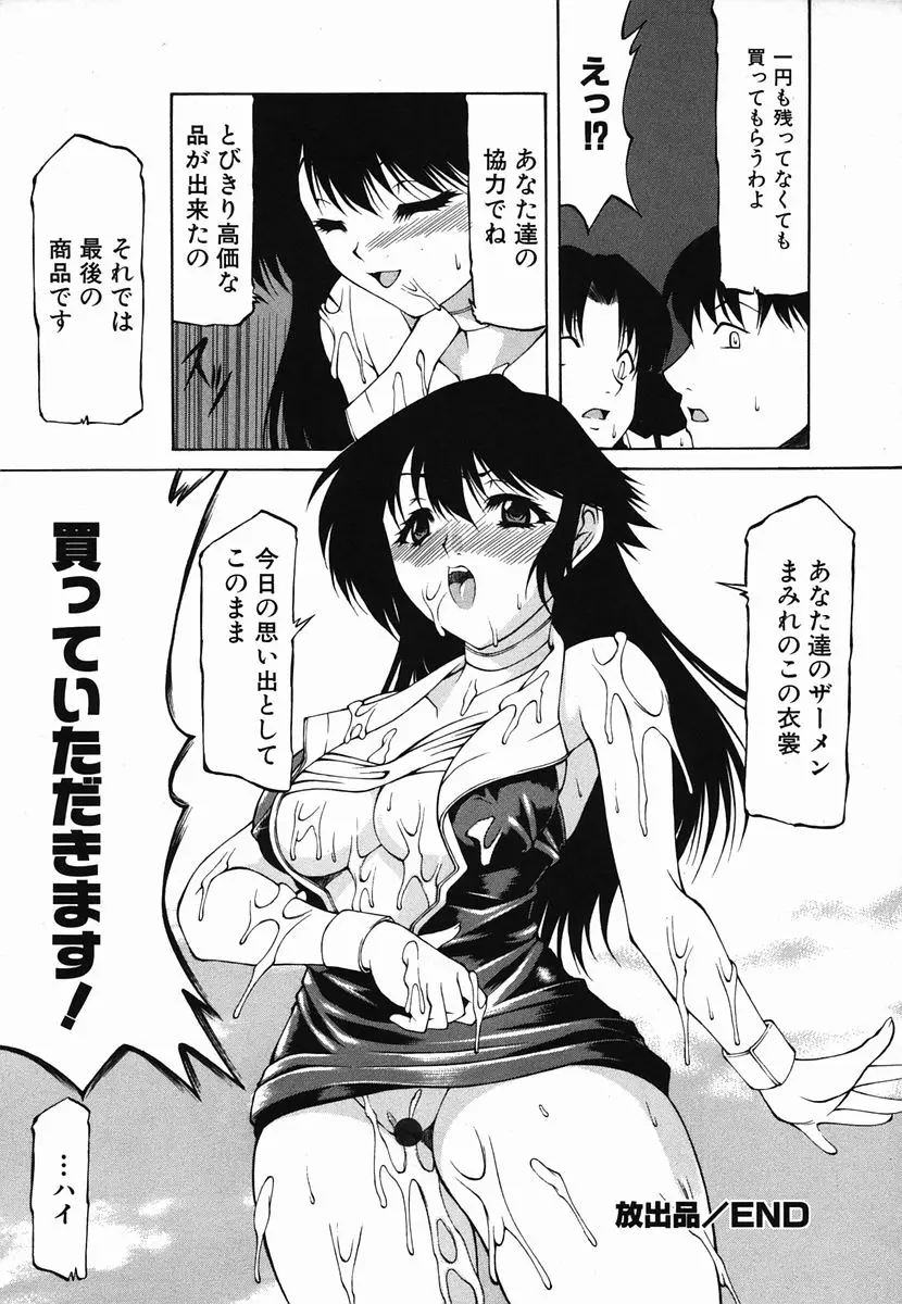 Page 238