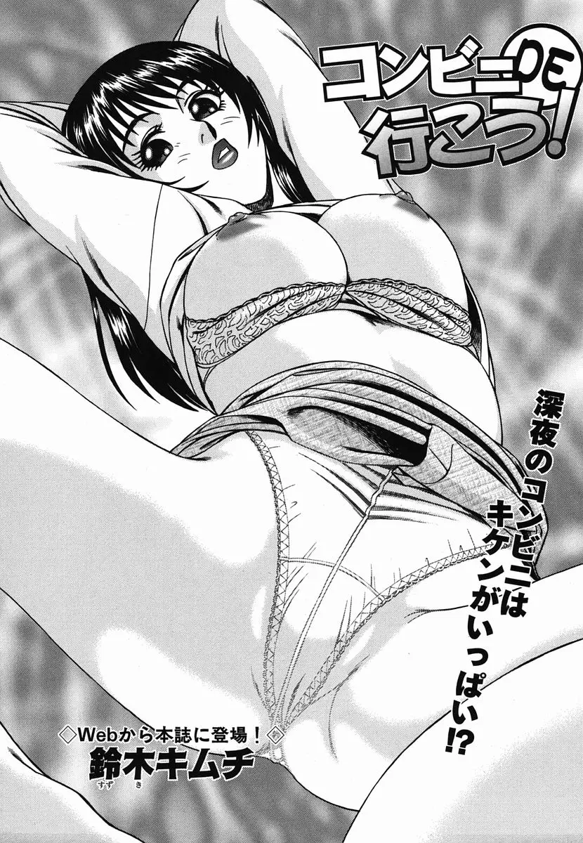 Page 239