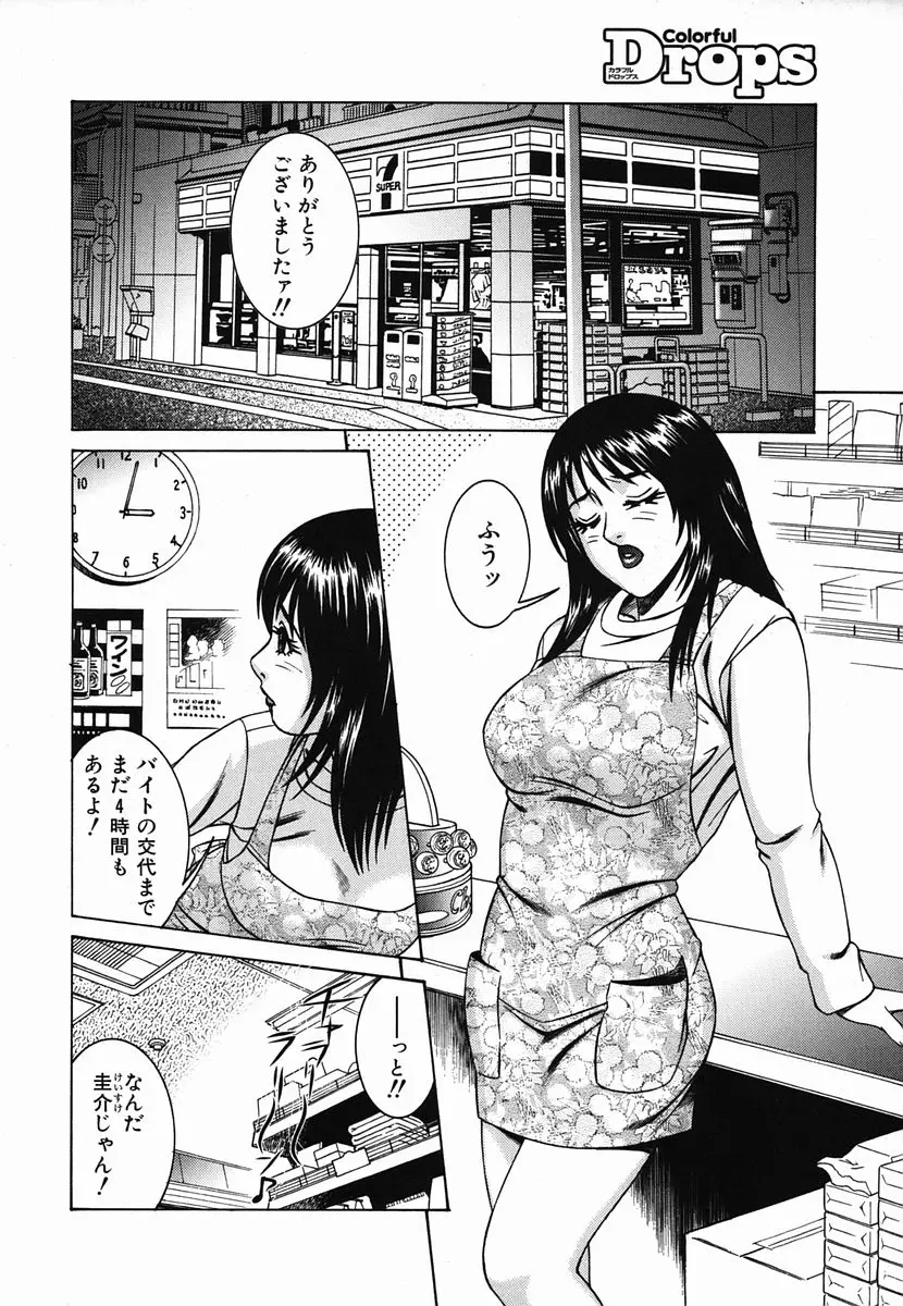 Page 240