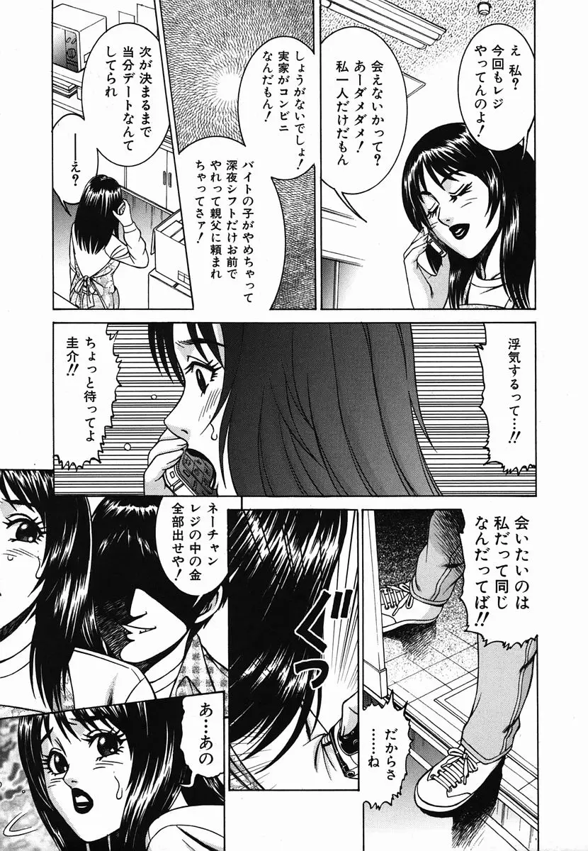 Page 241