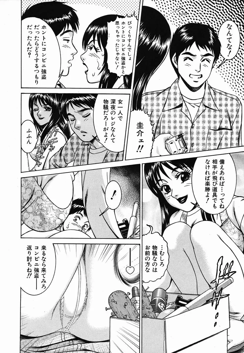 Page 242