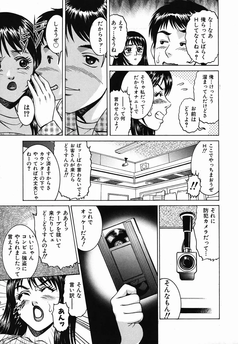 Page 243