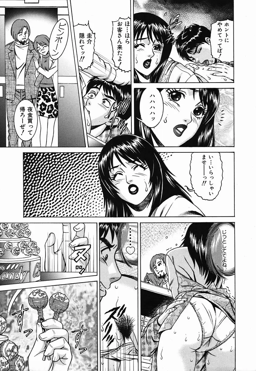 Page 245