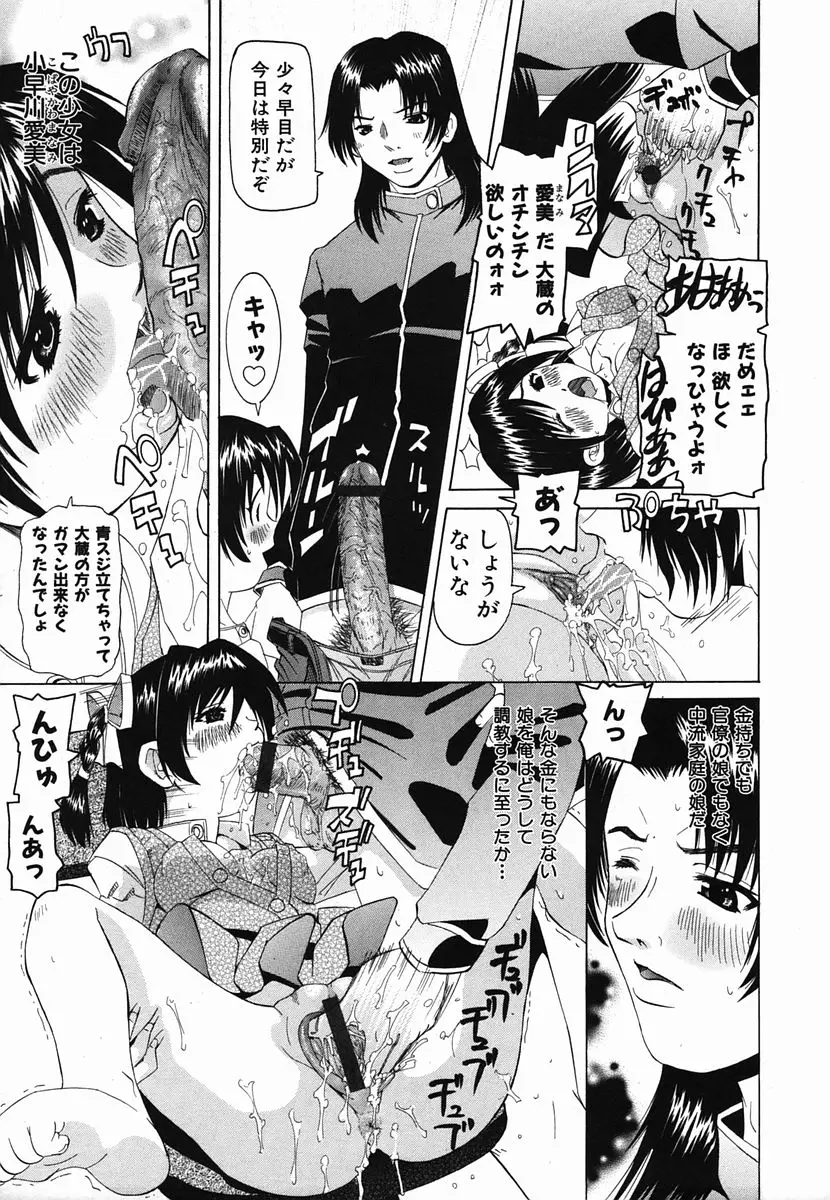 Page 257
