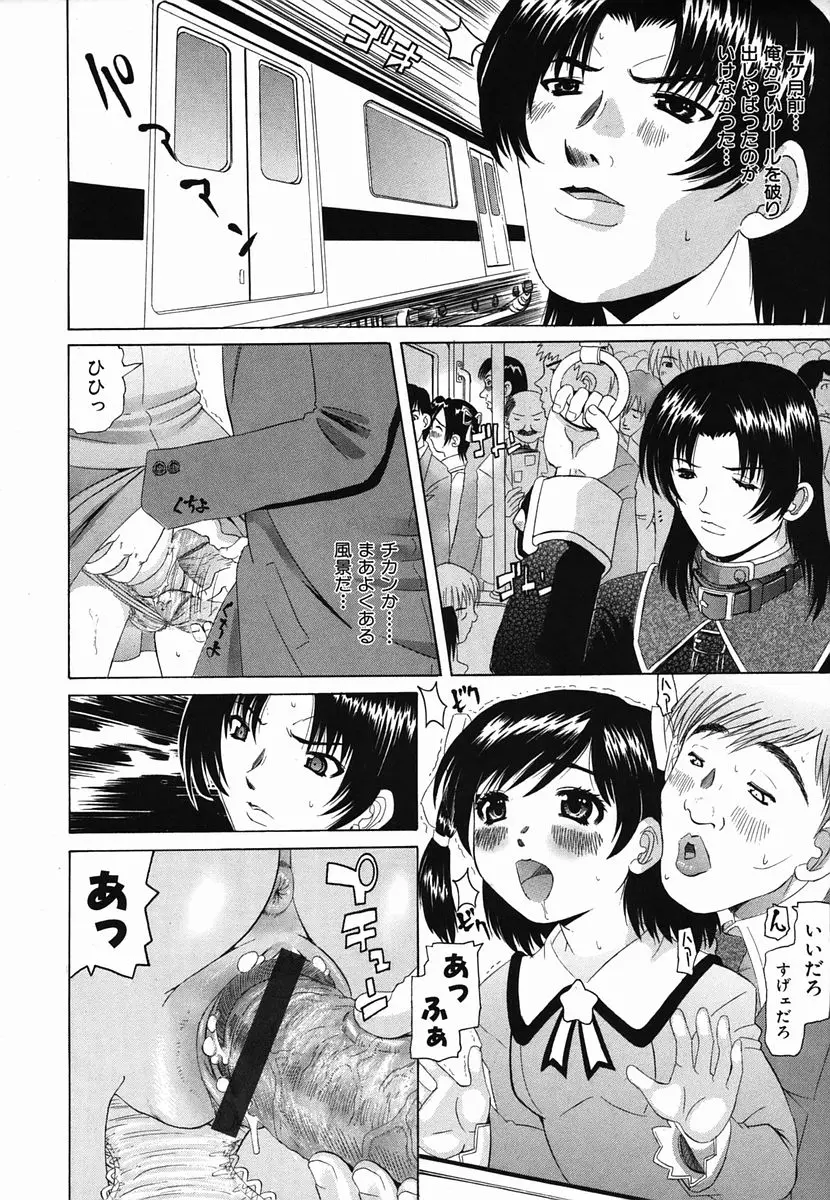 Page 258