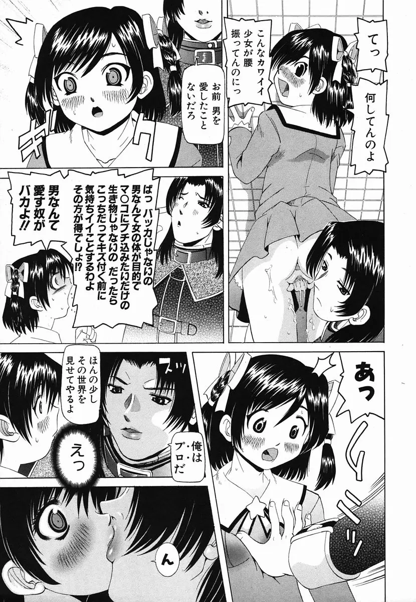 Page 263