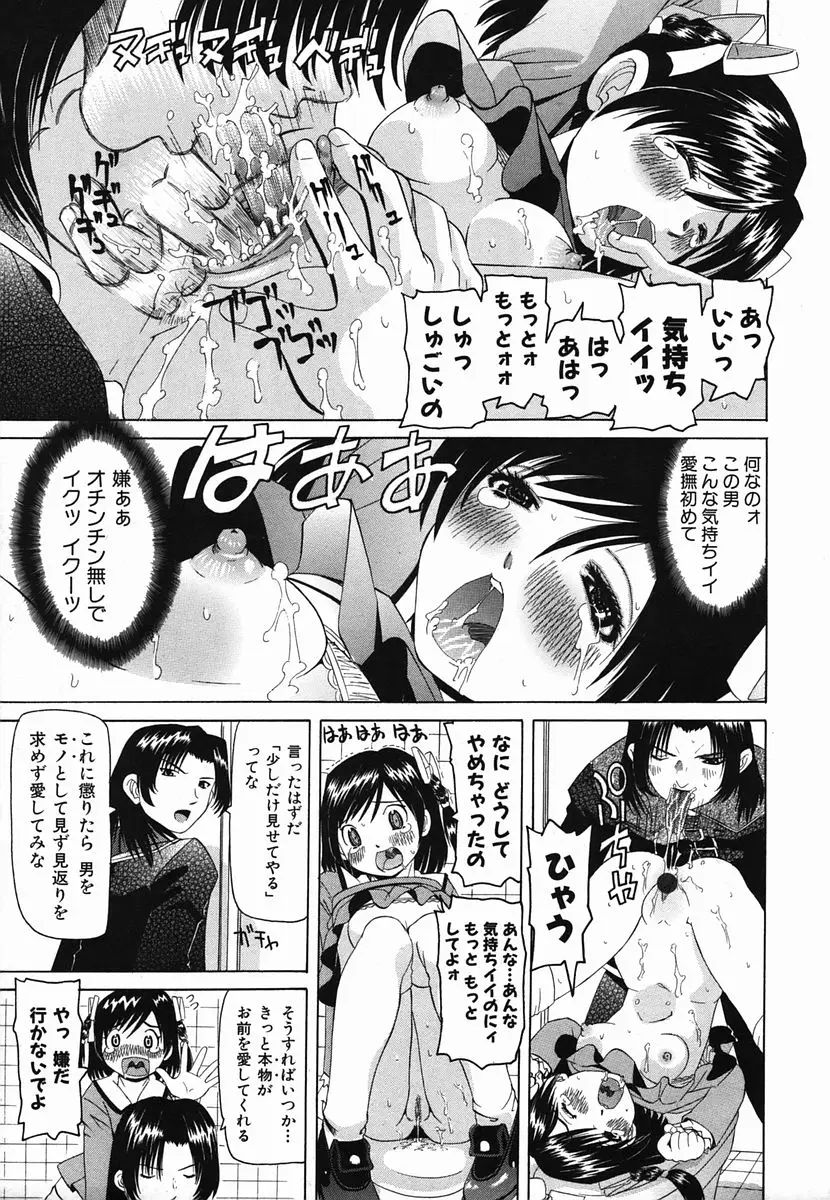Page 267