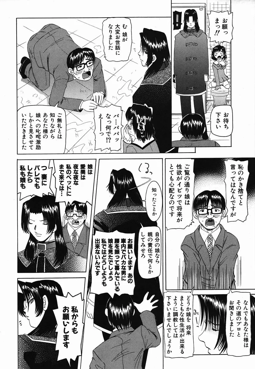 Page 268