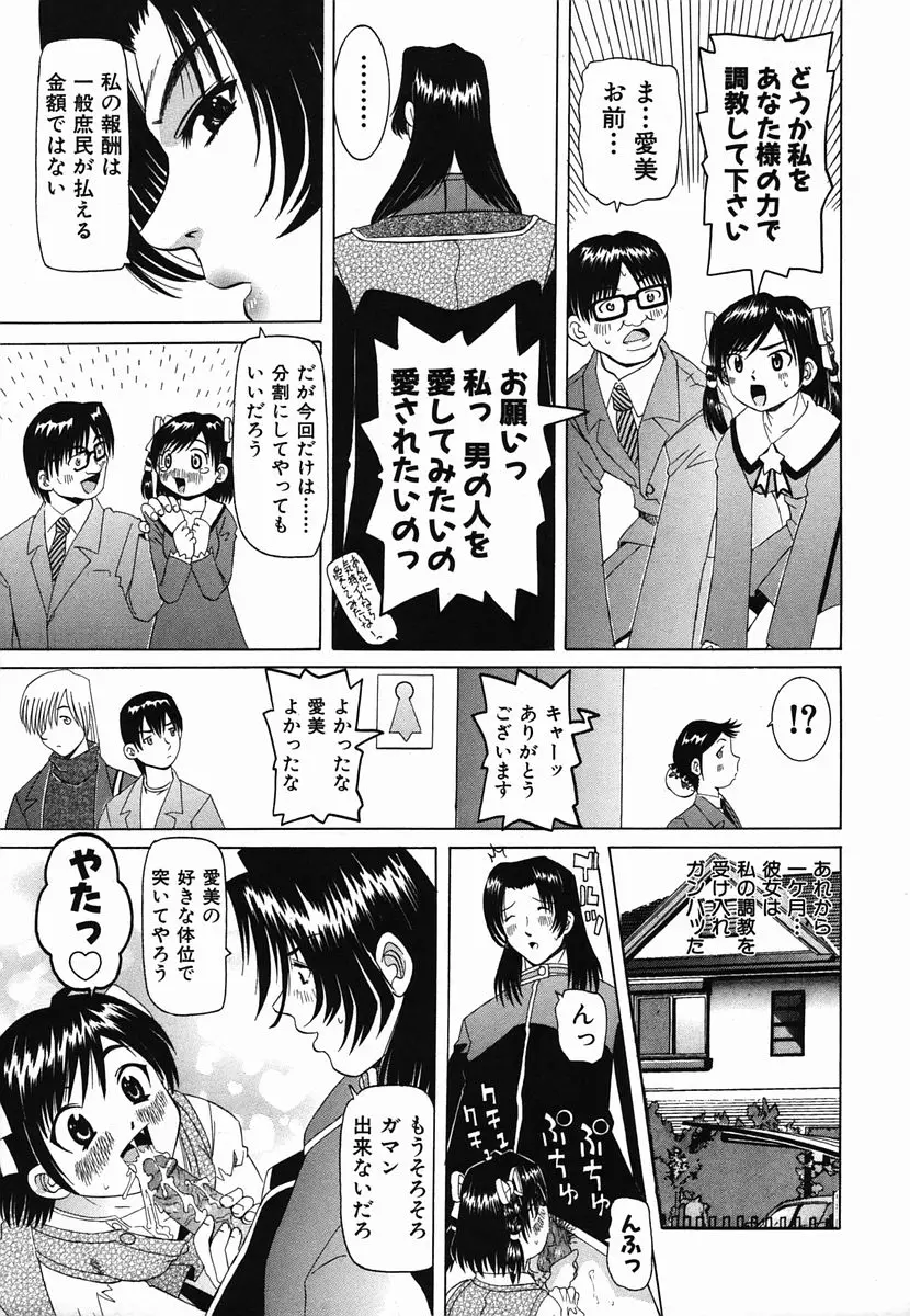 Page 269