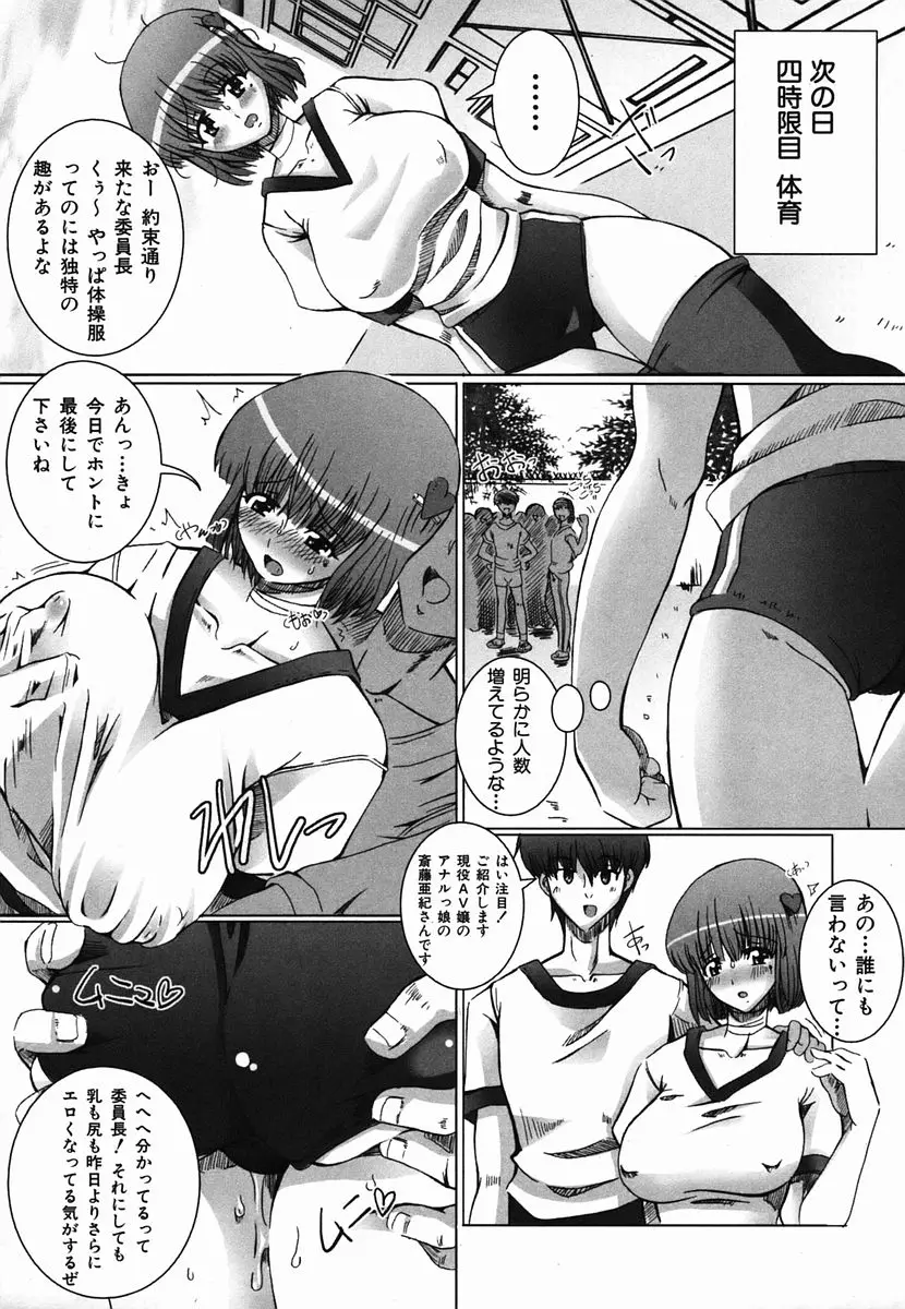 Page 285