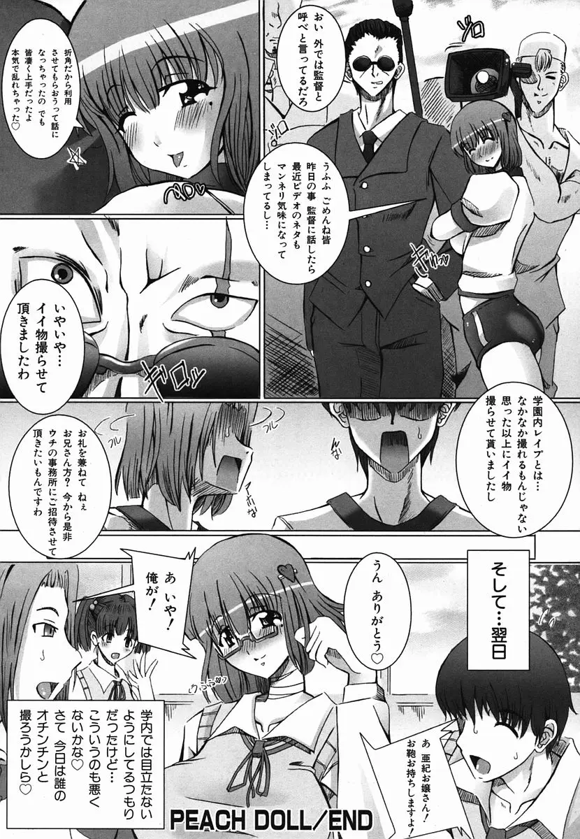Page 290