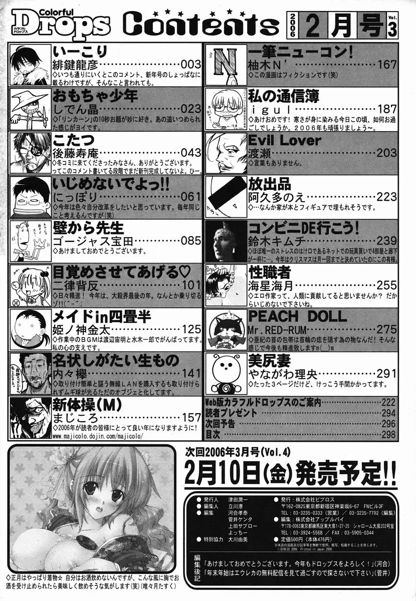 Page 298