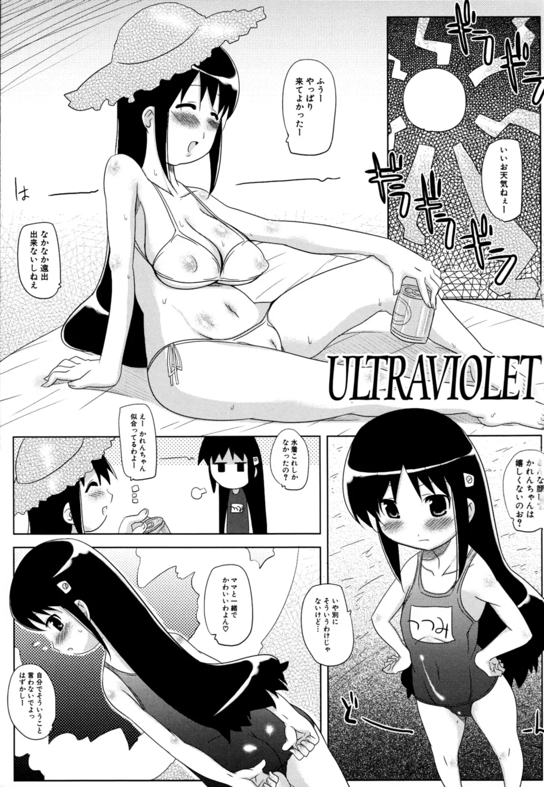 Page 65