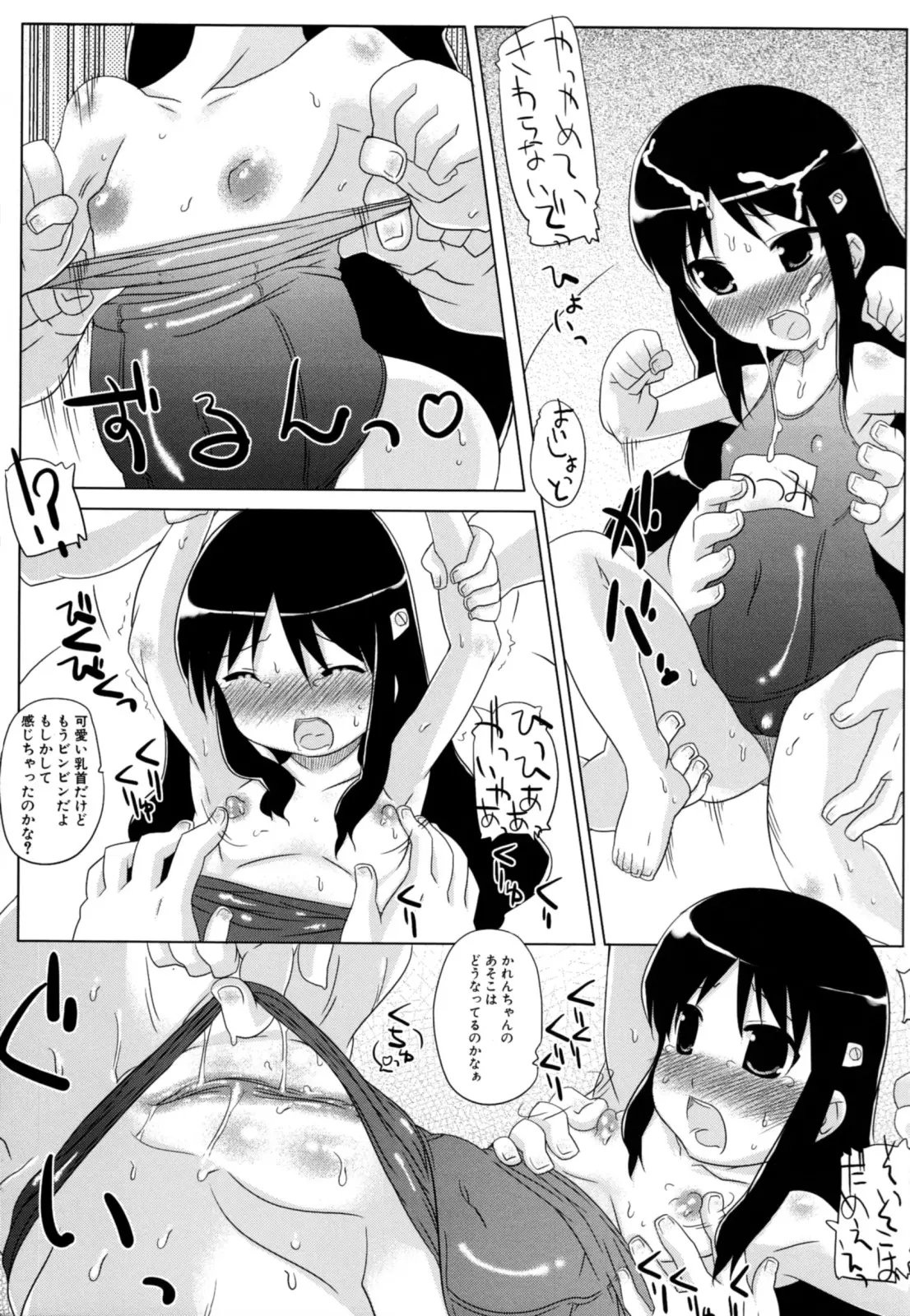 Page 71