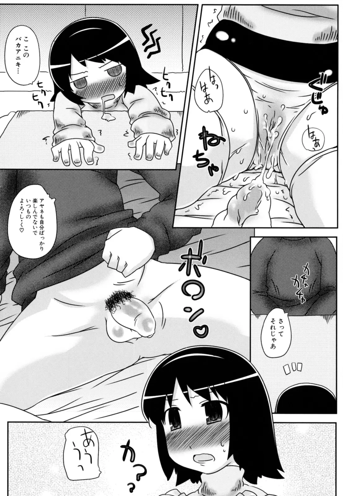 Page 82
