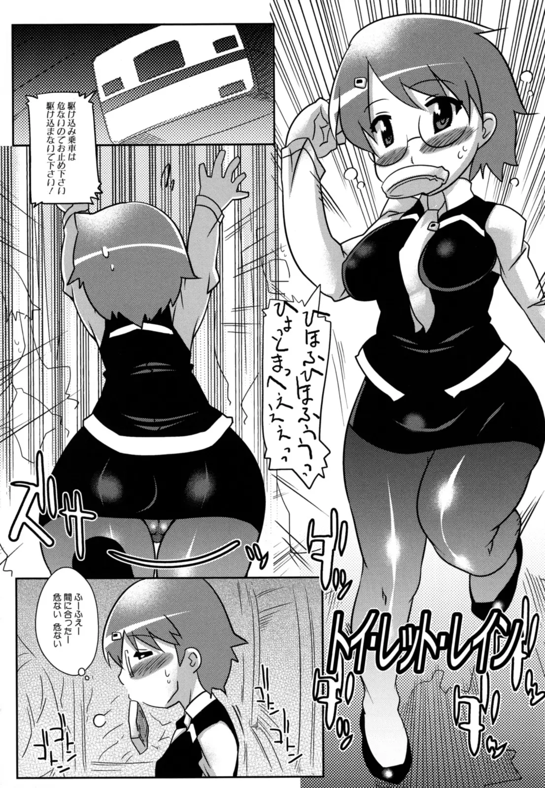 Page 95
