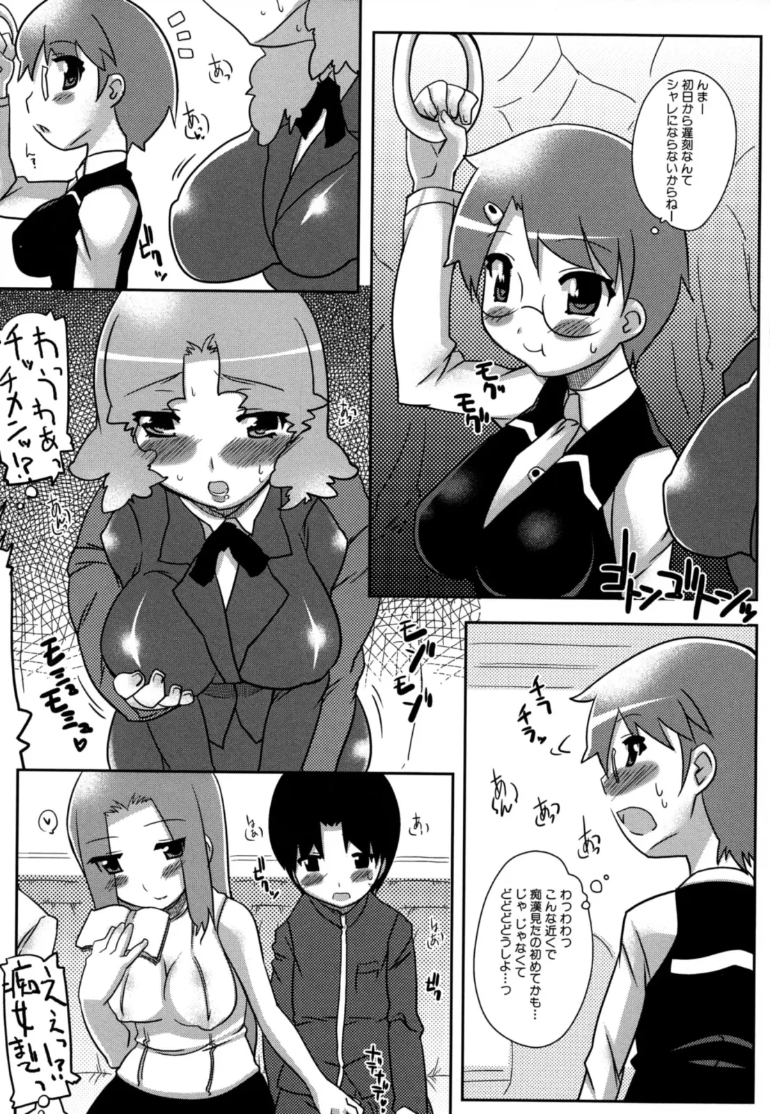Page 96