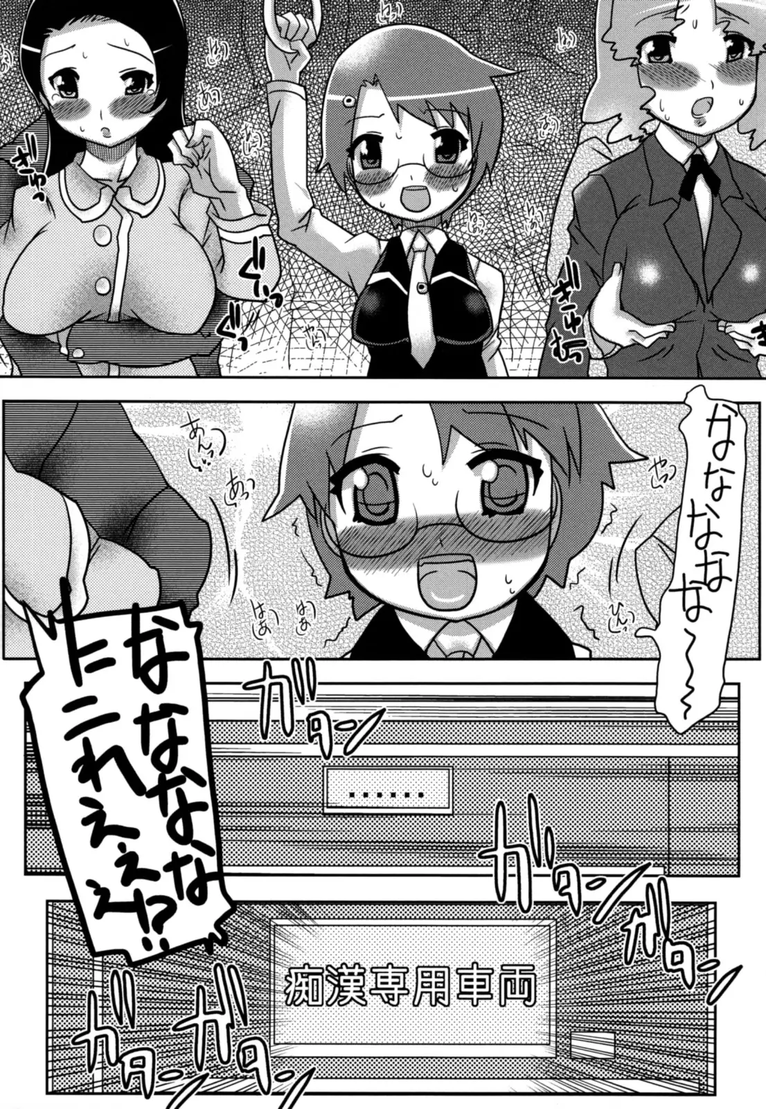 Page 97