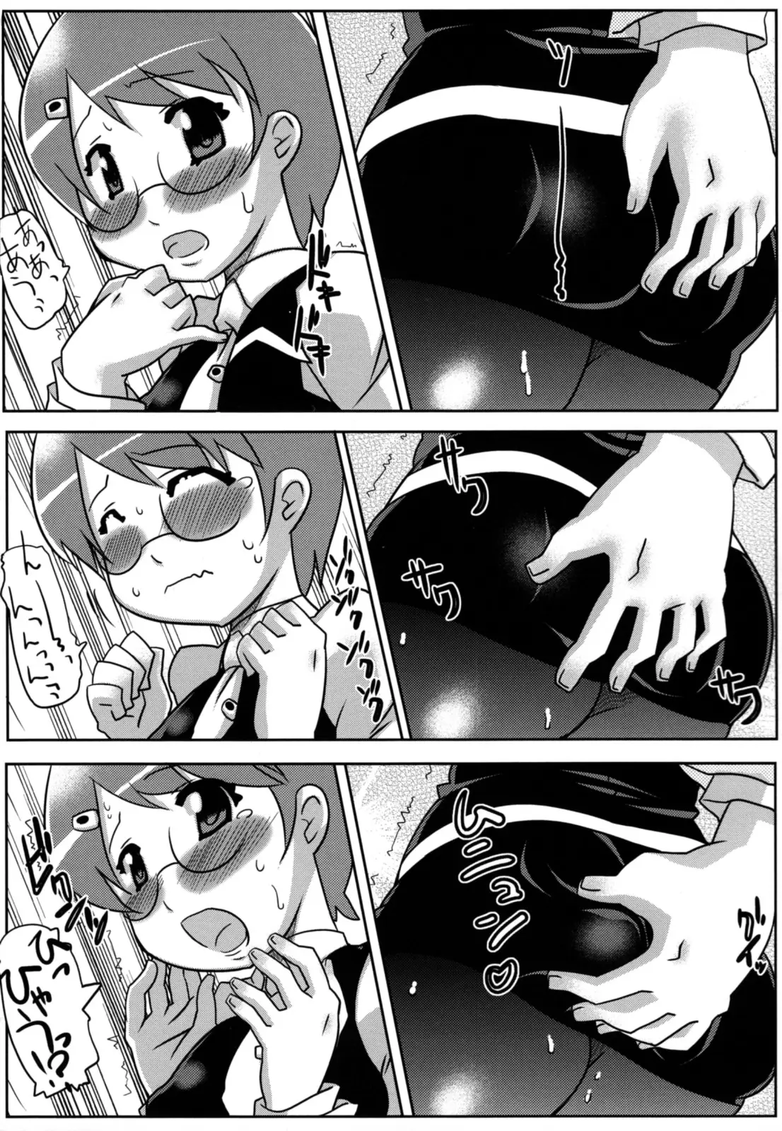Page 99