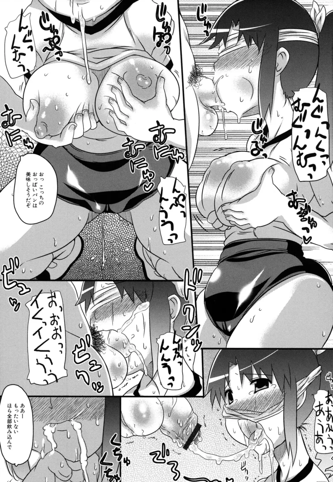 Page 118