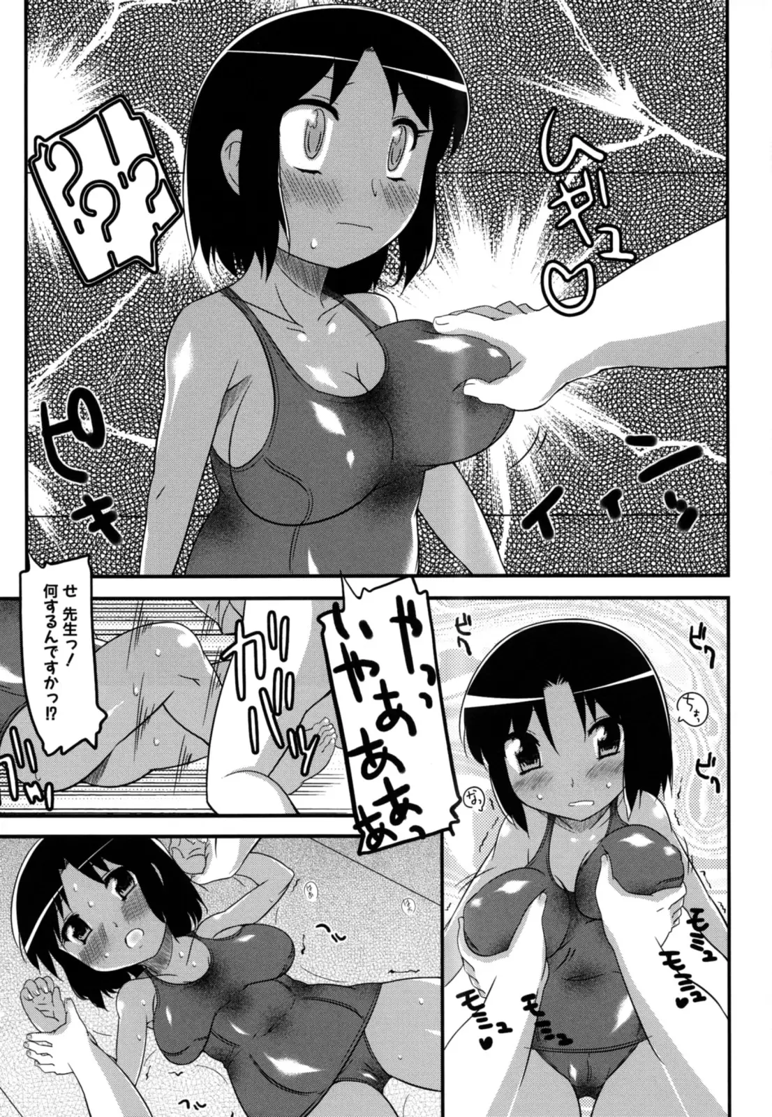 Page 146