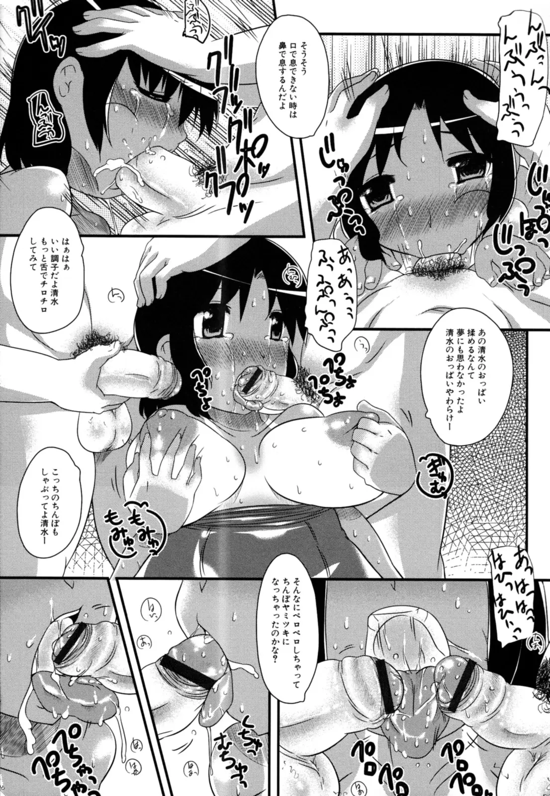 Page 153