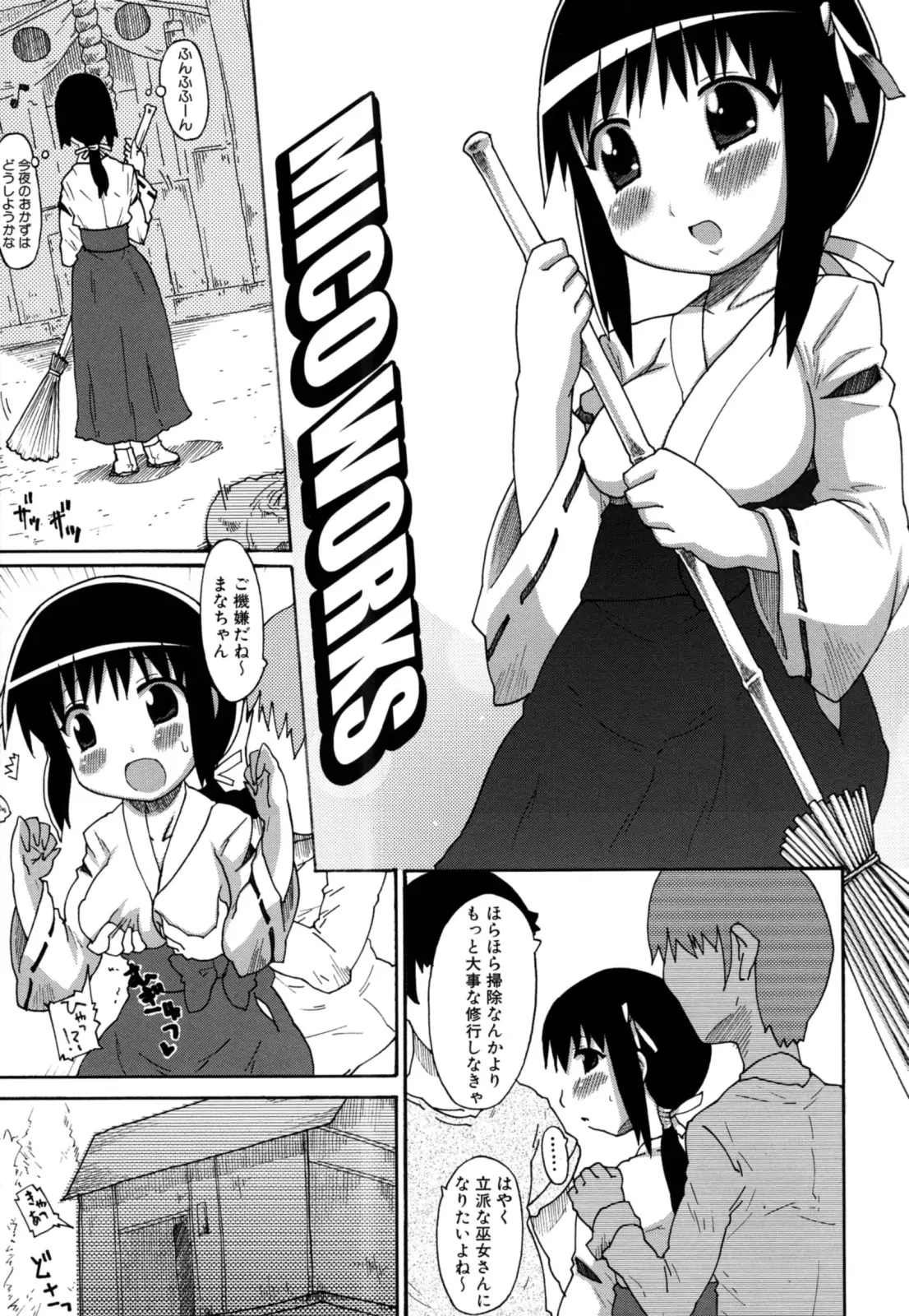 Page 159