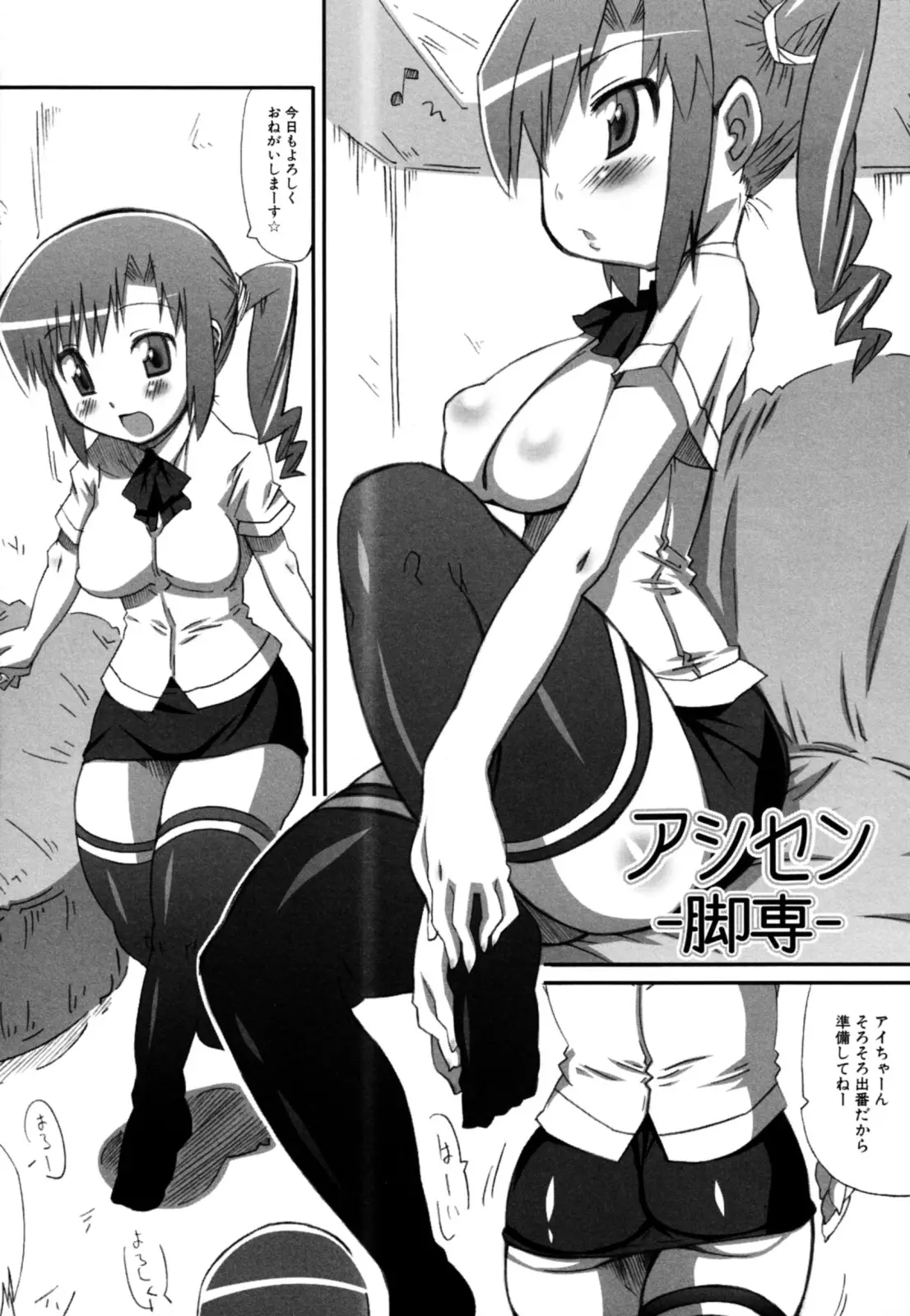 Page 171