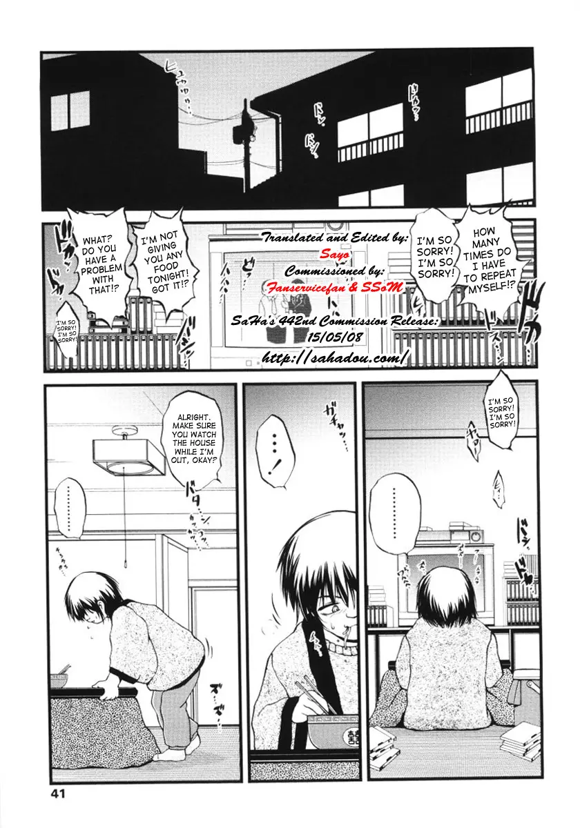 [Saeki Takao] Gozen Ichiji no Takujisho | Early Morning Nursery [English] [SaHa]